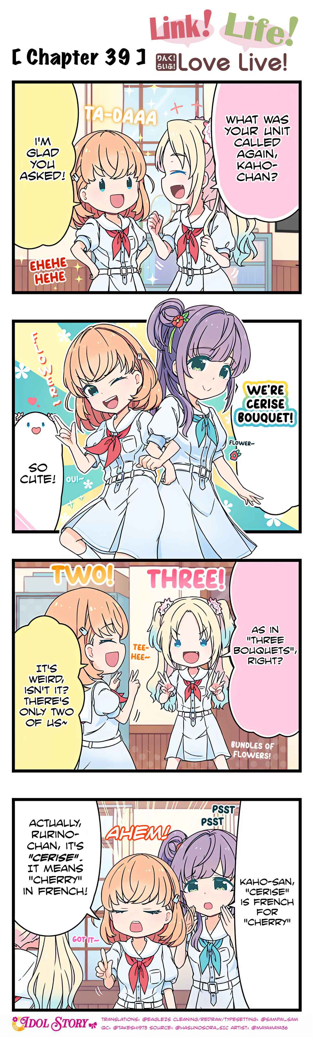 Page 1 Chapter 39 Link! Life! Love Live!