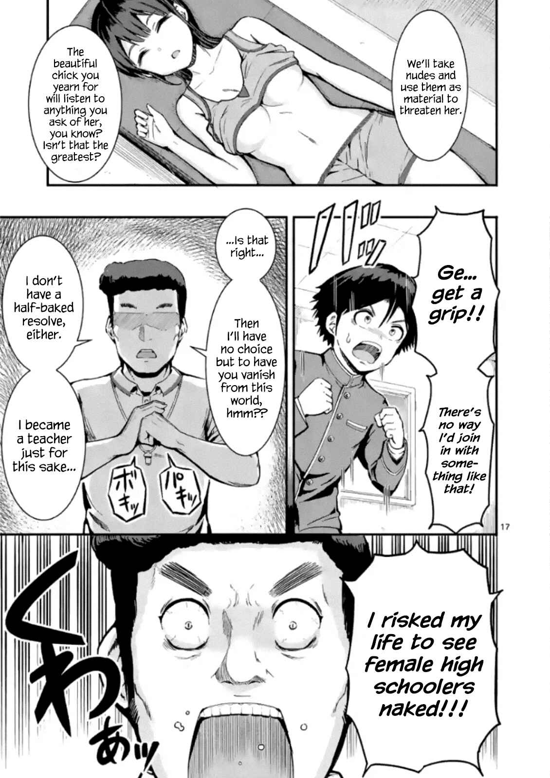 Page 17 Chapter 1 The Man-Killer Otokoro-san