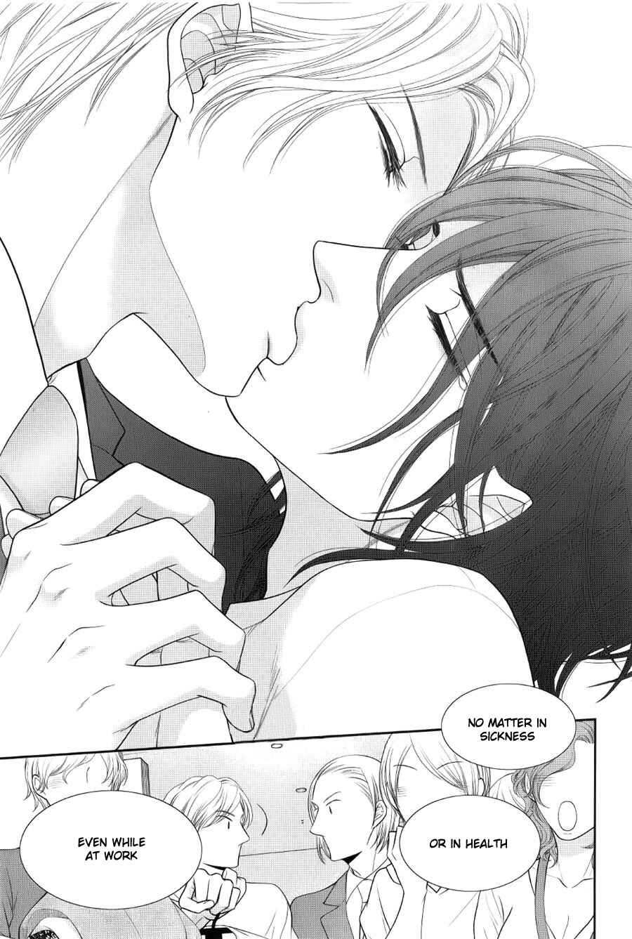 Page 20 Chapter 12 Kuroneko Kareshi no Afurekata