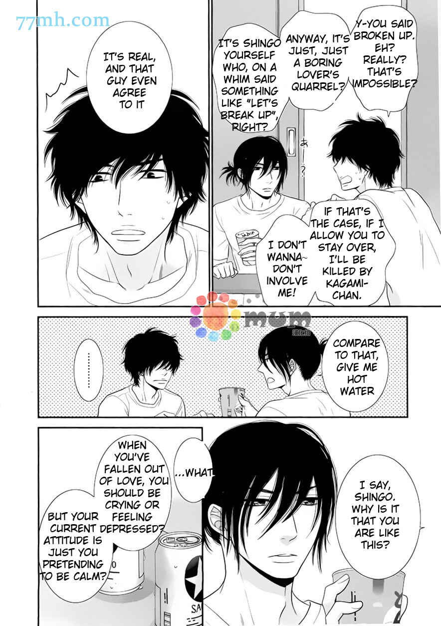 Page 13 Chapter 8 Kuroneko Kareshi no Afurekata