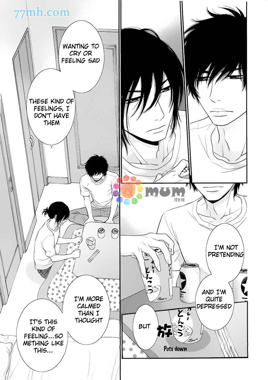 Page 14 Chapter 8 Kuroneko Kareshi no Afurekata
