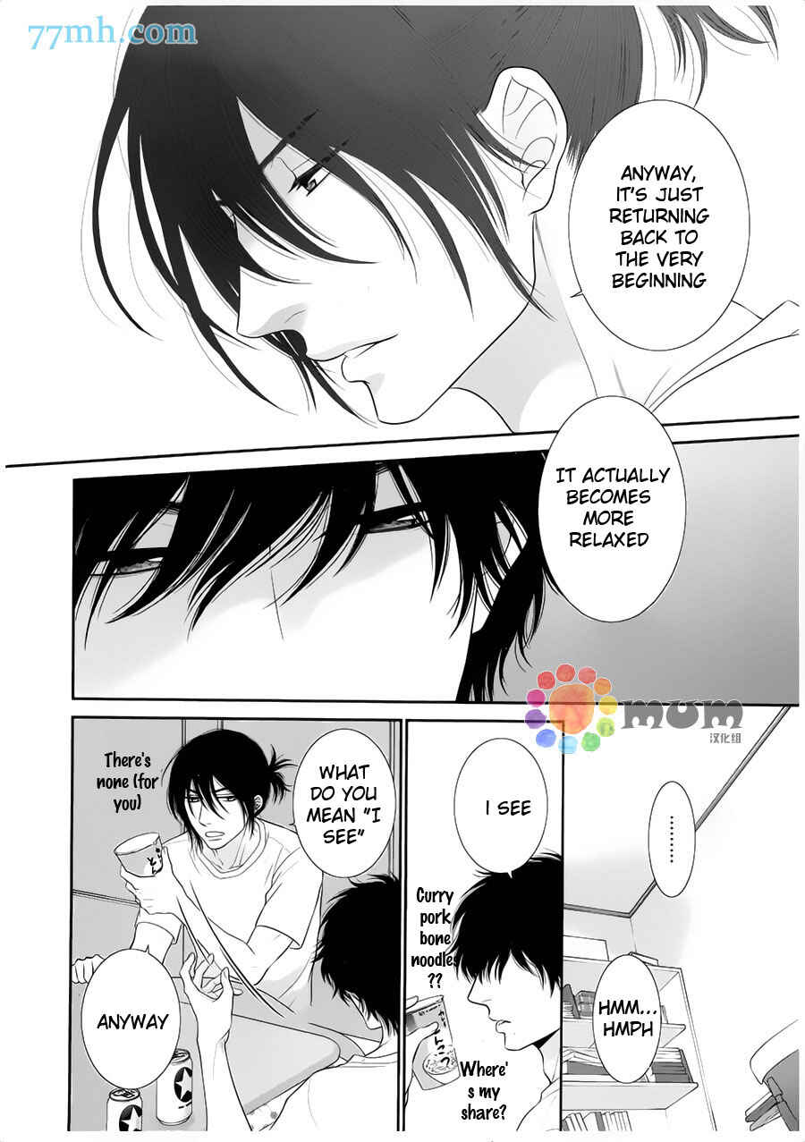 Page 15 Chapter 8 Kuroneko Kareshi no Afurekata