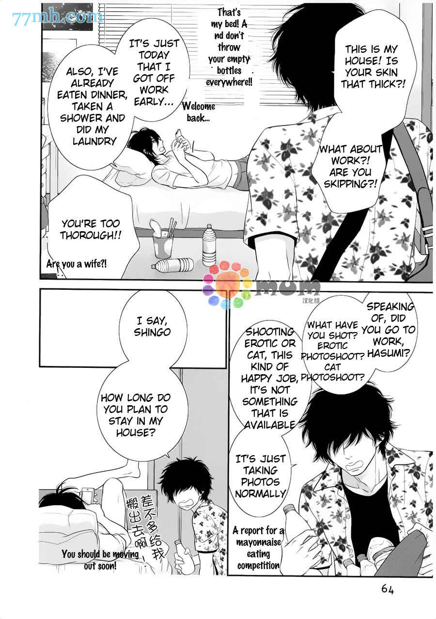 Page 21 Chapter 8 Kuroneko Kareshi no Afurekata