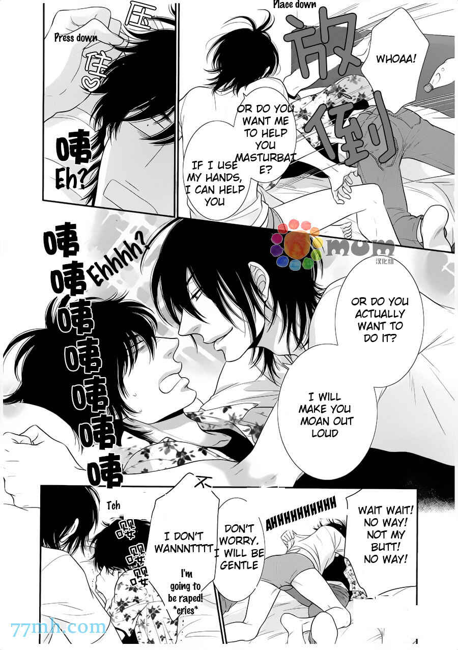 Page 23 Chapter 8 Kuroneko Kareshi no Afurekata