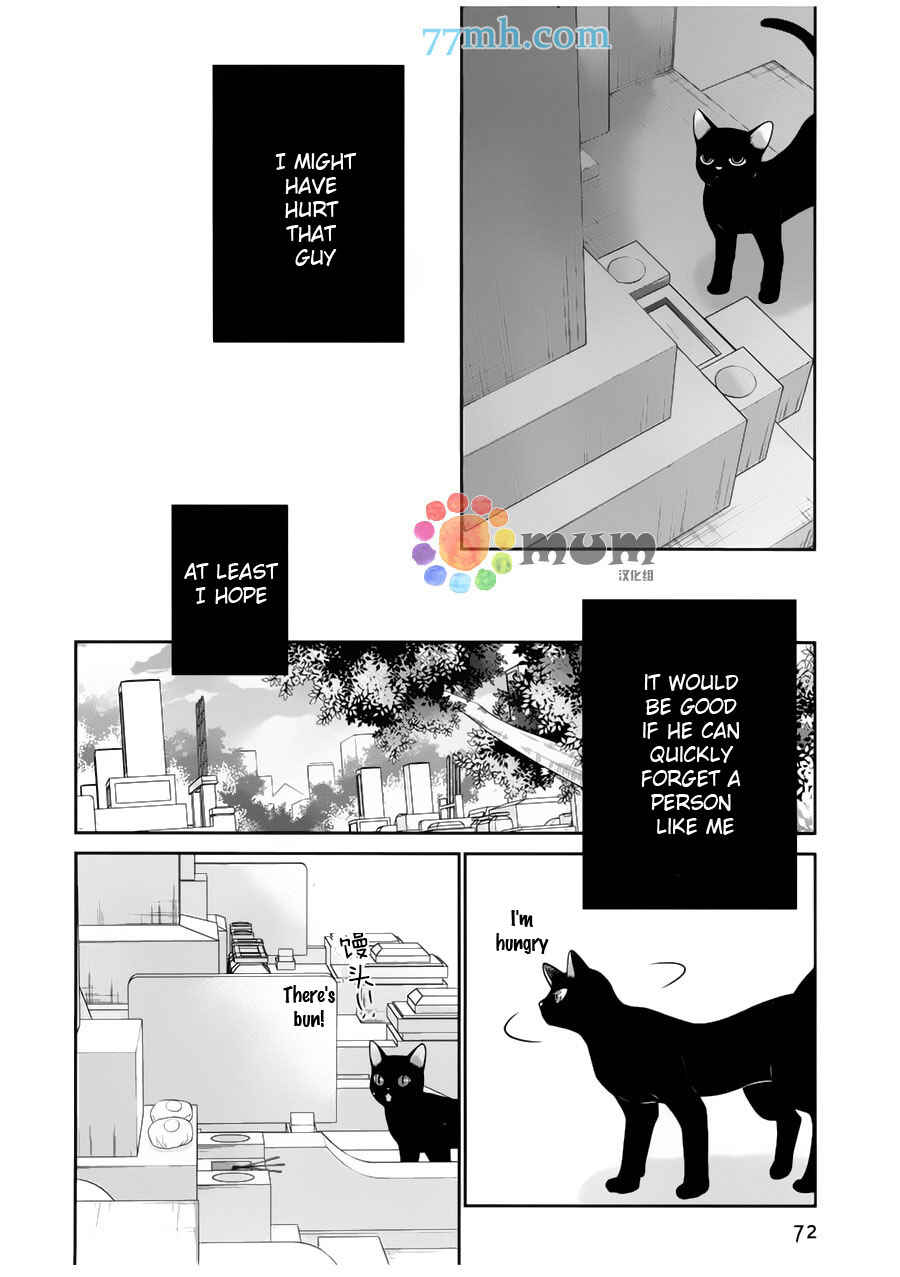 Page 29 Chapter 8 Kuroneko Kareshi no Afurekata