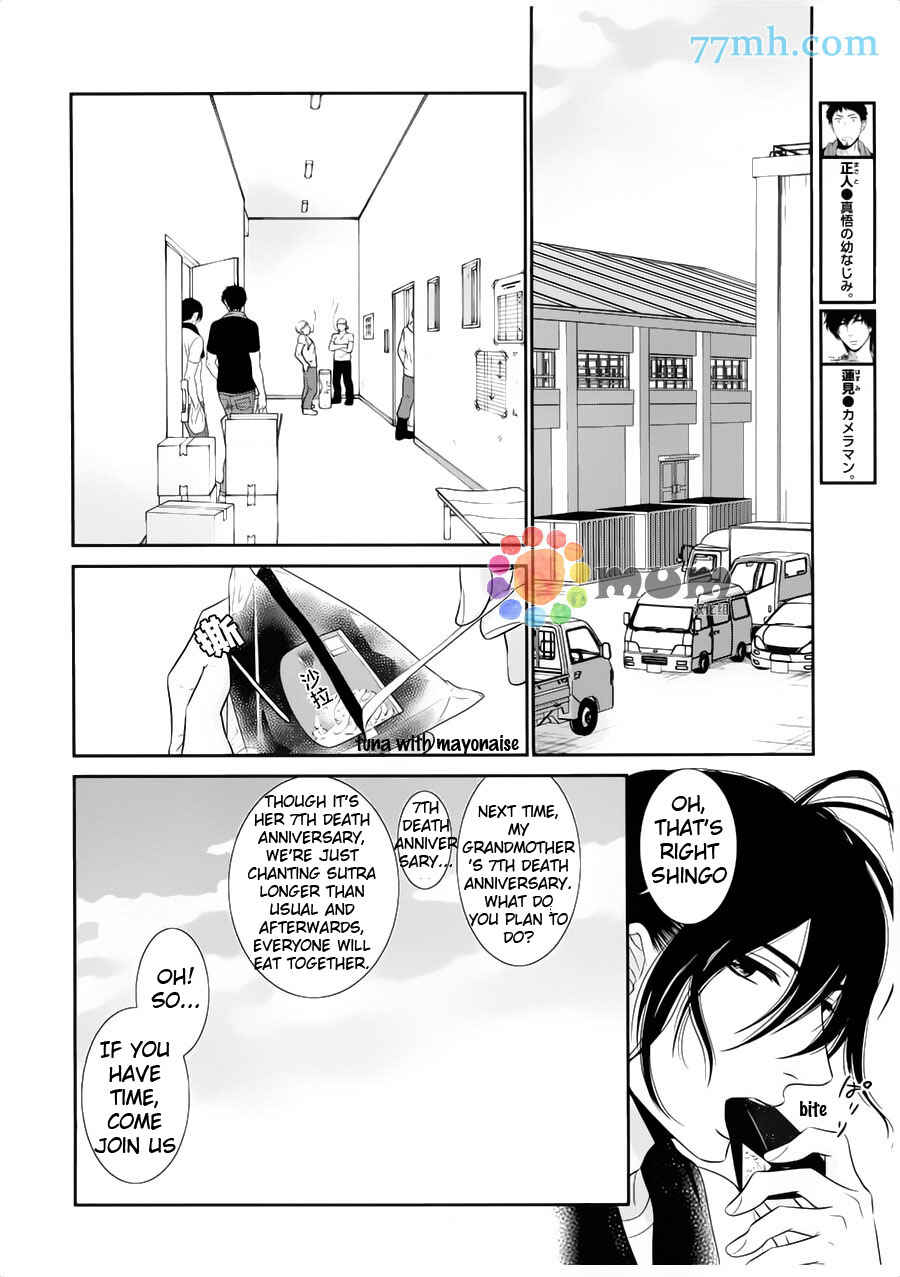 Page 5 Chapter 8 Kuroneko Kareshi no Afurekata