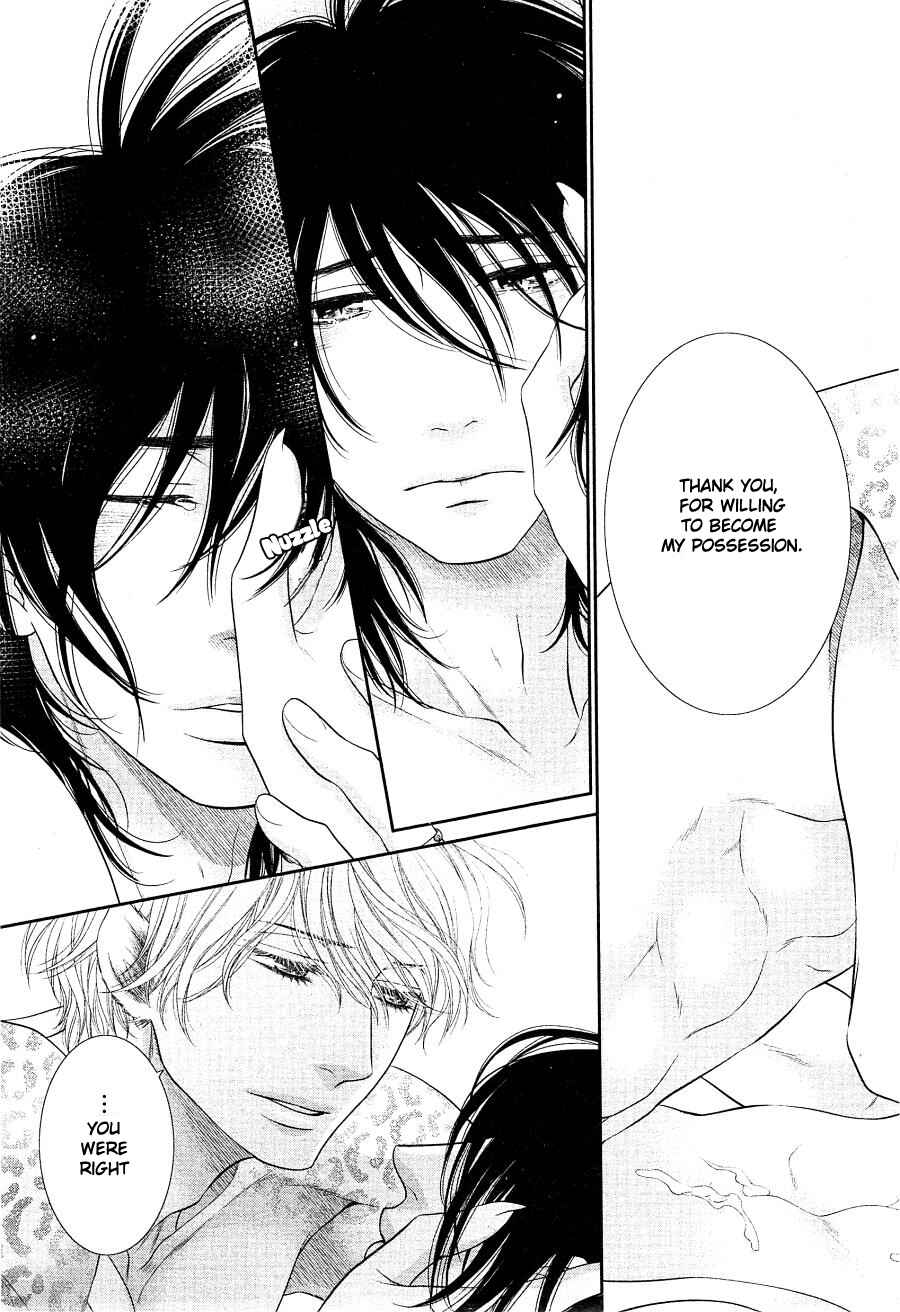 Page 21 Chapter 13 Kuroneko Kareshi no Afurekata