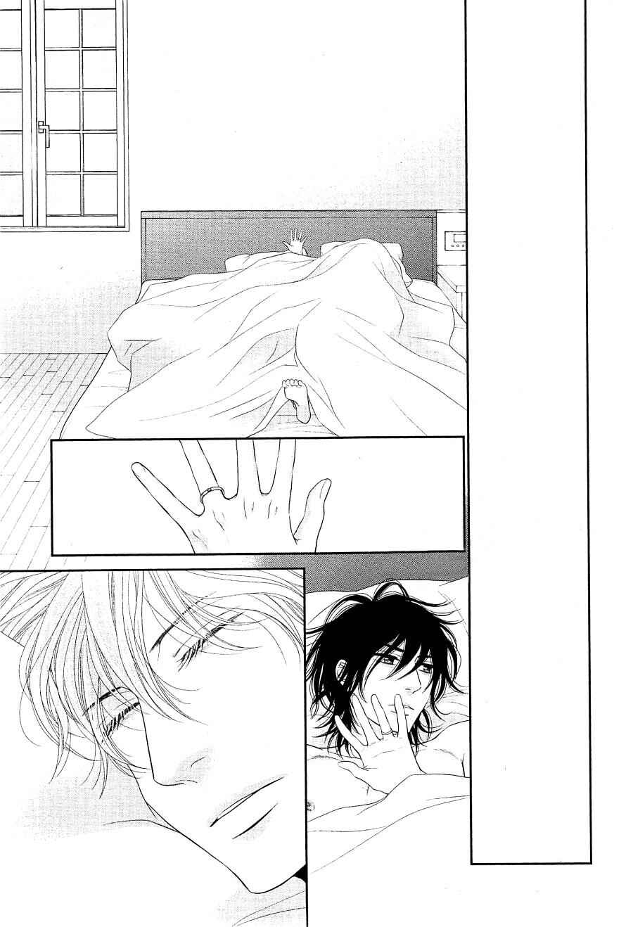 Page 23 Chapter 13 Kuroneko Kareshi no Afurekata