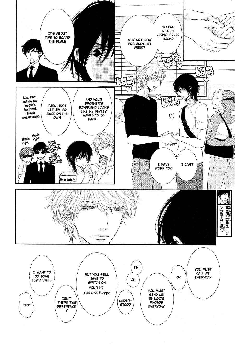 Page 26 Chapter 13 Kuroneko Kareshi no Afurekata