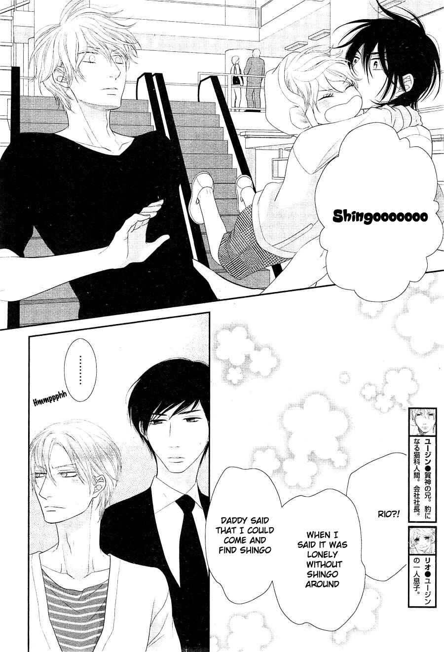 Page 28 Chapter 13 Kuroneko Kareshi no Afurekata