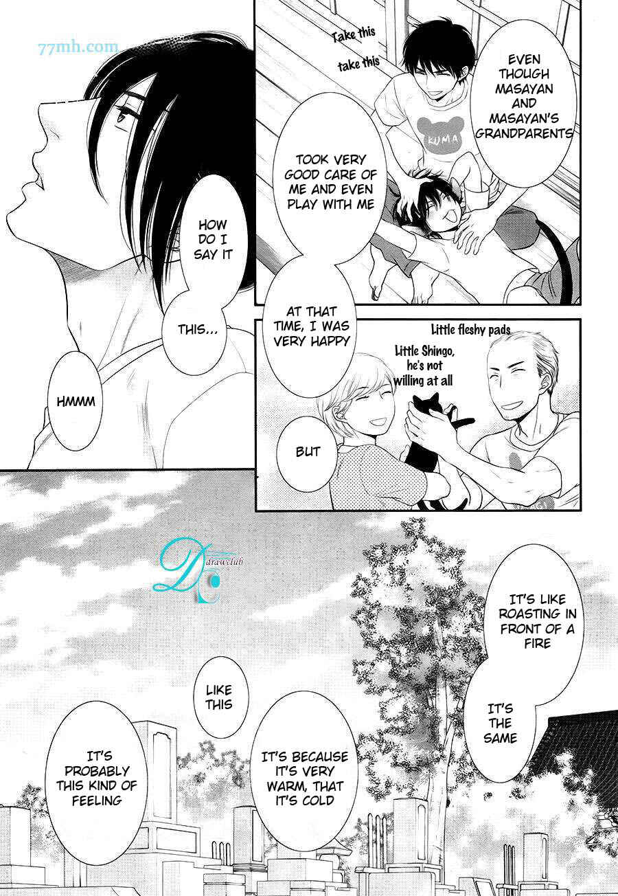 Page 12 Chapter 9 Kuroneko Kareshi no Afurekata