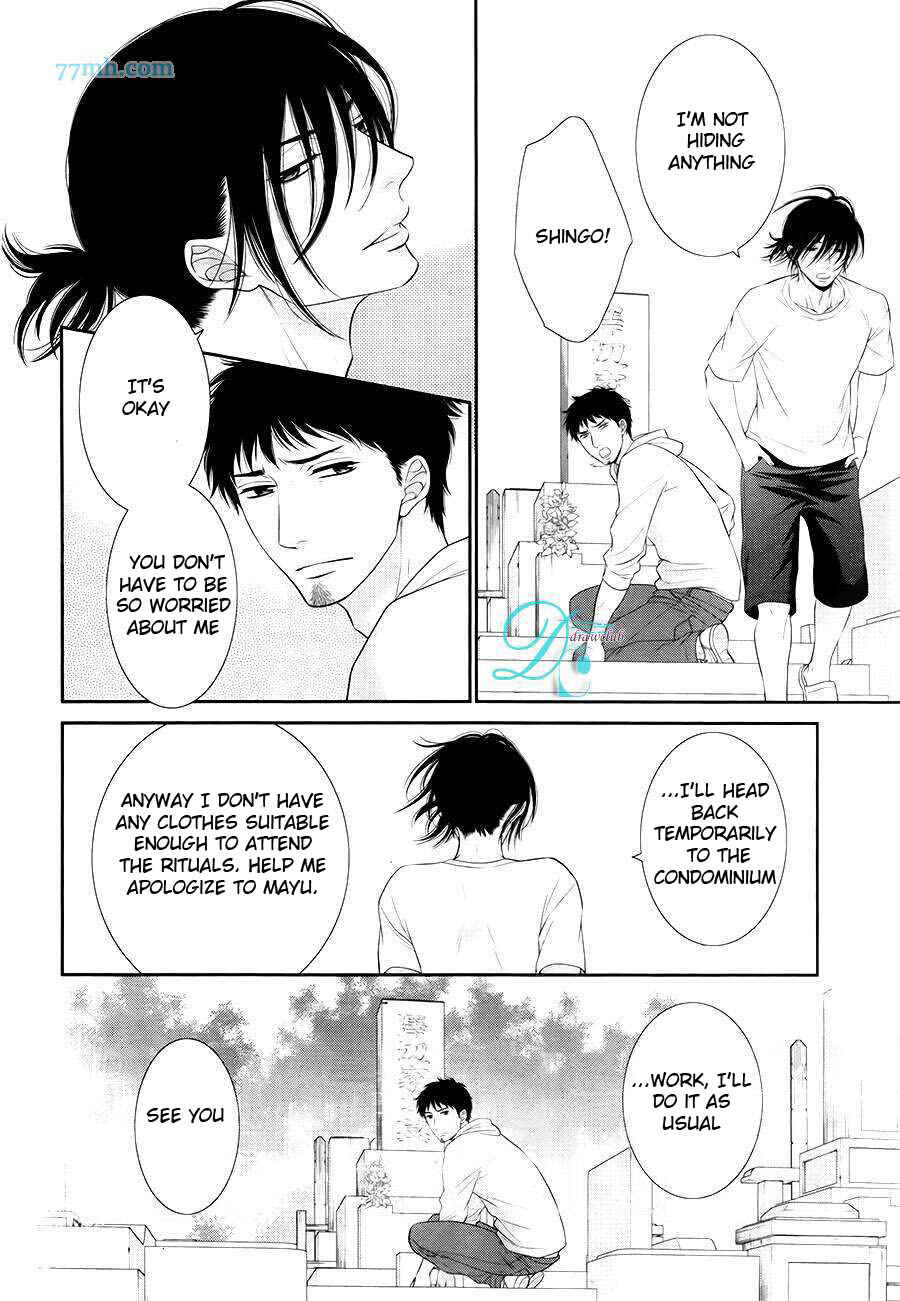 Page 15 Chapter 9 Kuroneko Kareshi no Afurekata