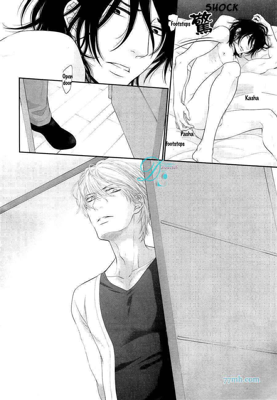 Page 23 Chapter 9 Kuroneko Kareshi no Afurekata