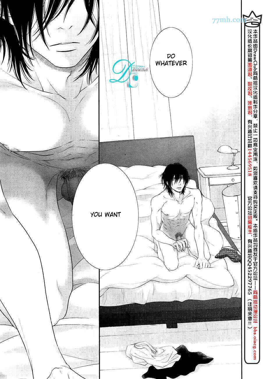 Page 30 Chapter 9 Kuroneko Kareshi no Afurekata