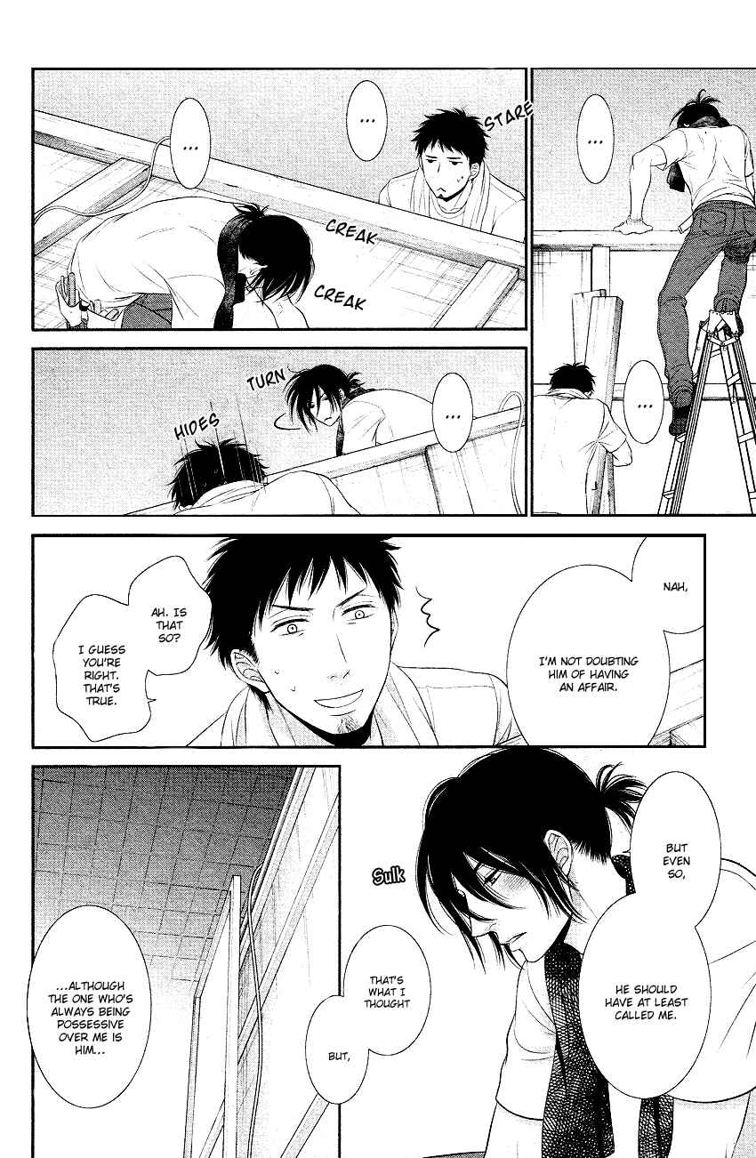Page 13 Chapter 2 Kuroneko Kareshi no Afurekata