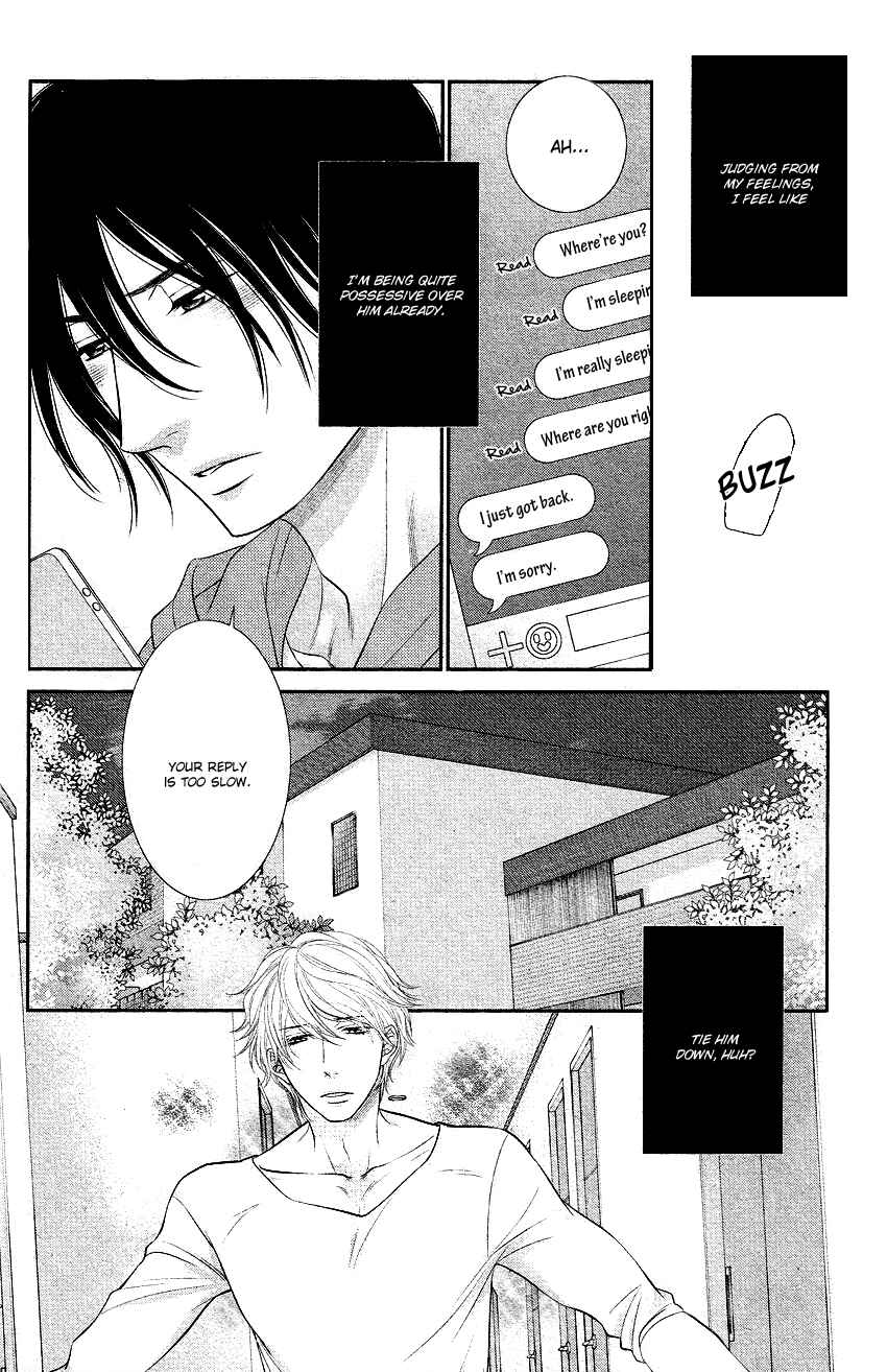 Page 15 Chapter 2 Kuroneko Kareshi no Afurekata