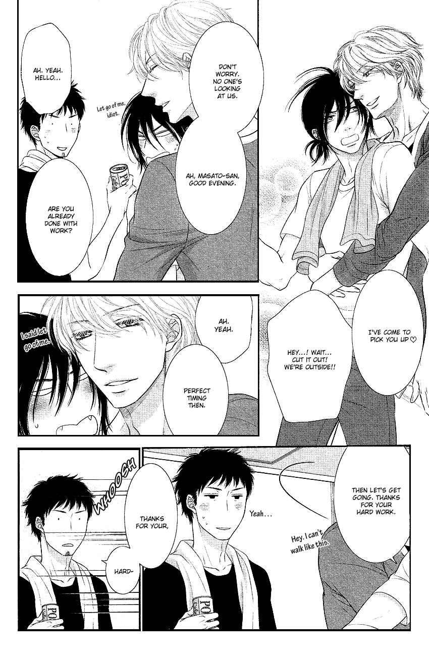 Page 33 Chapter 2 Kuroneko Kareshi no Afurekata