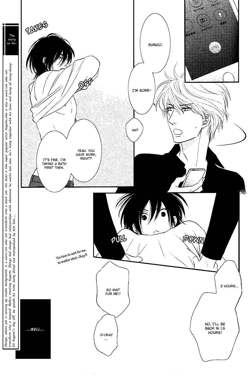 Page 8 Chapter 2 Kuroneko Kareshi no Afurekata