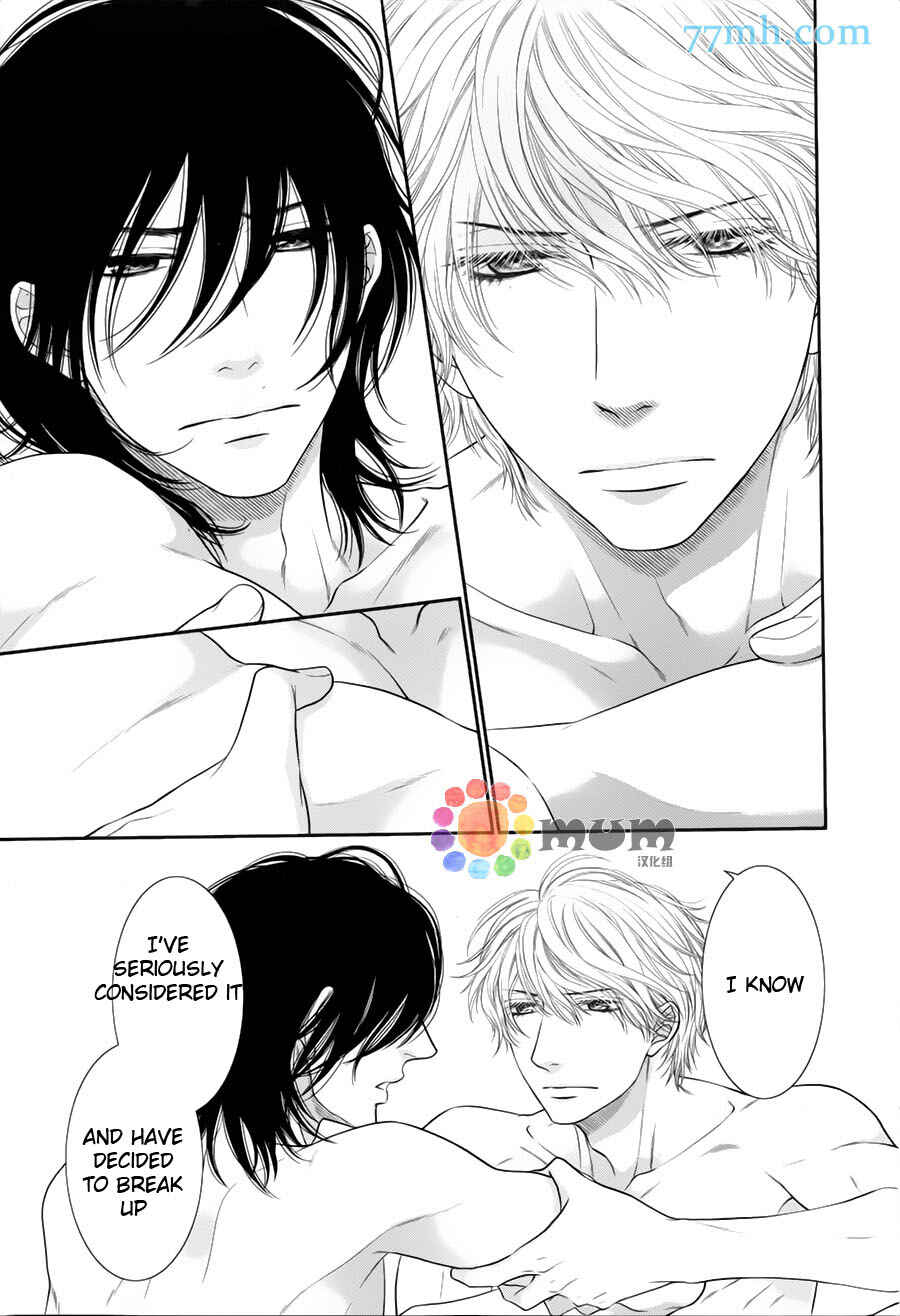 Page 11 Chapter 7 Kuroneko Kareshi no Afurekata