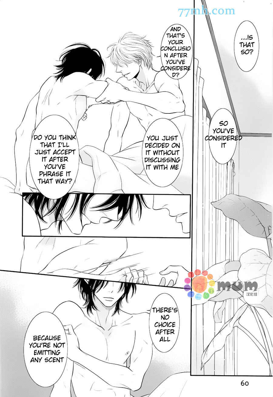 Page 12 Chapter 7 Kuroneko Kareshi no Afurekata
