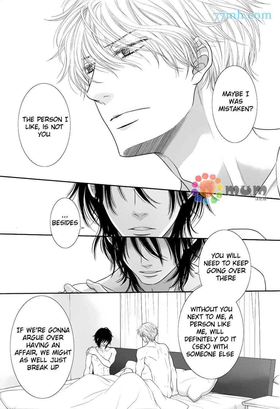 Page 13 Chapter 7 Kuroneko Kareshi no Afurekata