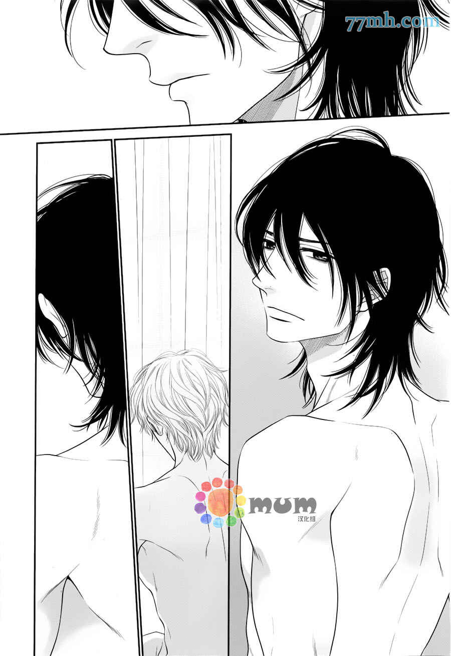 Page 16 Chapter 7 Kuroneko Kareshi no Afurekata