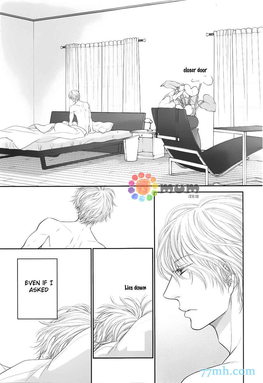 Page 17 Chapter 7 Kuroneko Kareshi no Afurekata
