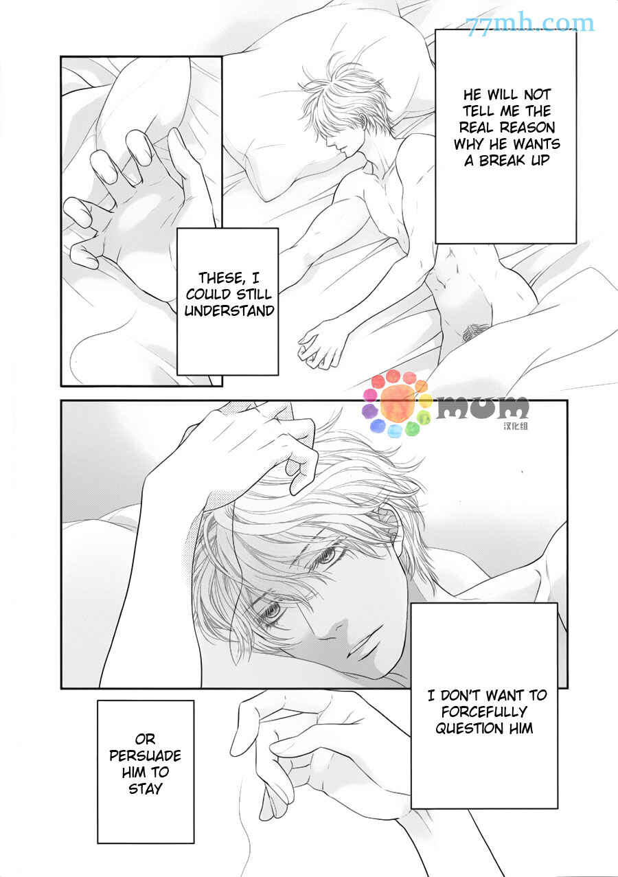 Page 18 Chapter 7 Kuroneko Kareshi no Afurekata