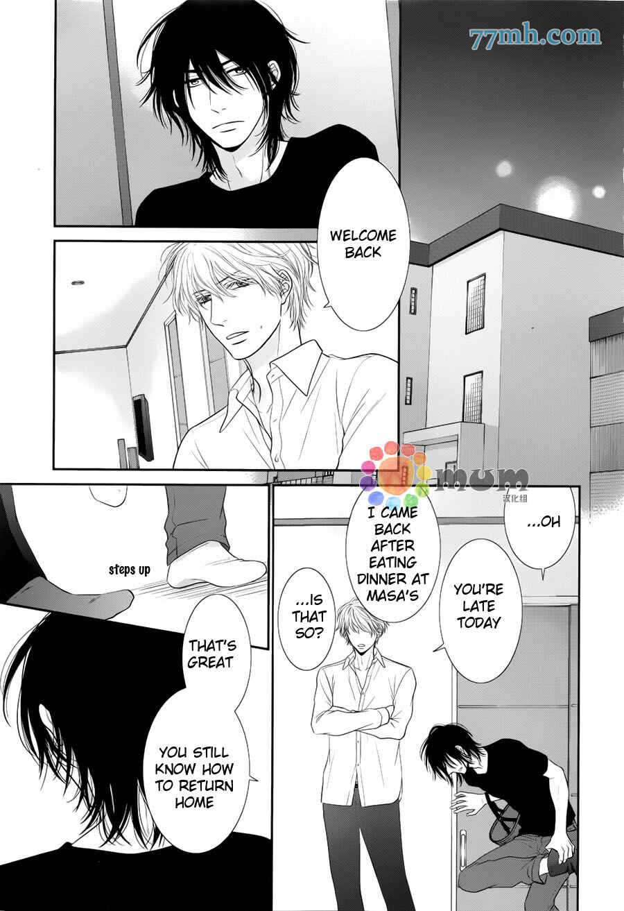 Page 25 Chapter 7 Kuroneko Kareshi no Afurekata