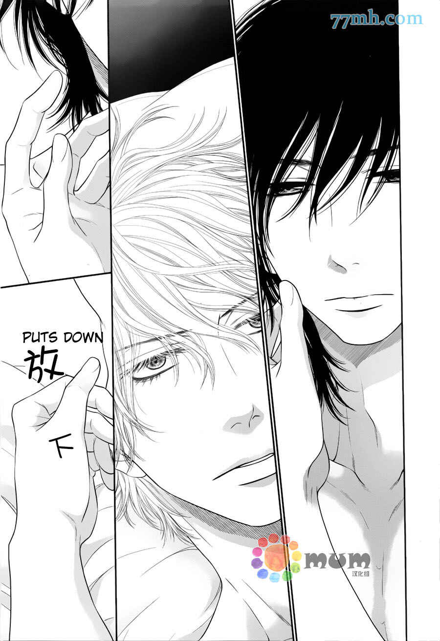 Page 9 Chapter 7 Kuroneko Kareshi no Afurekata