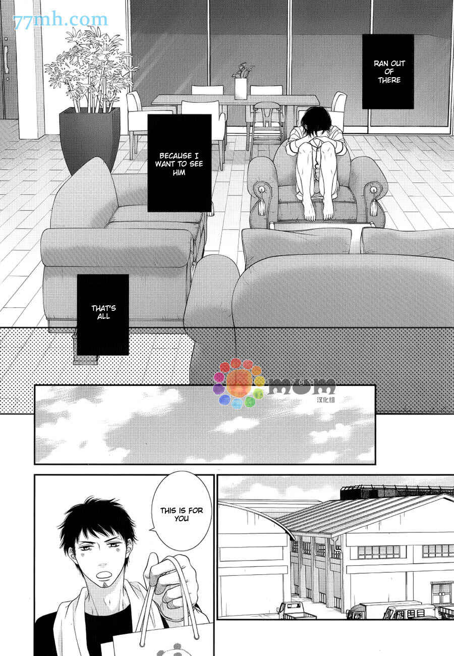 Page 12 Chapter 11 Kuroneko Kareshi no Afurekata