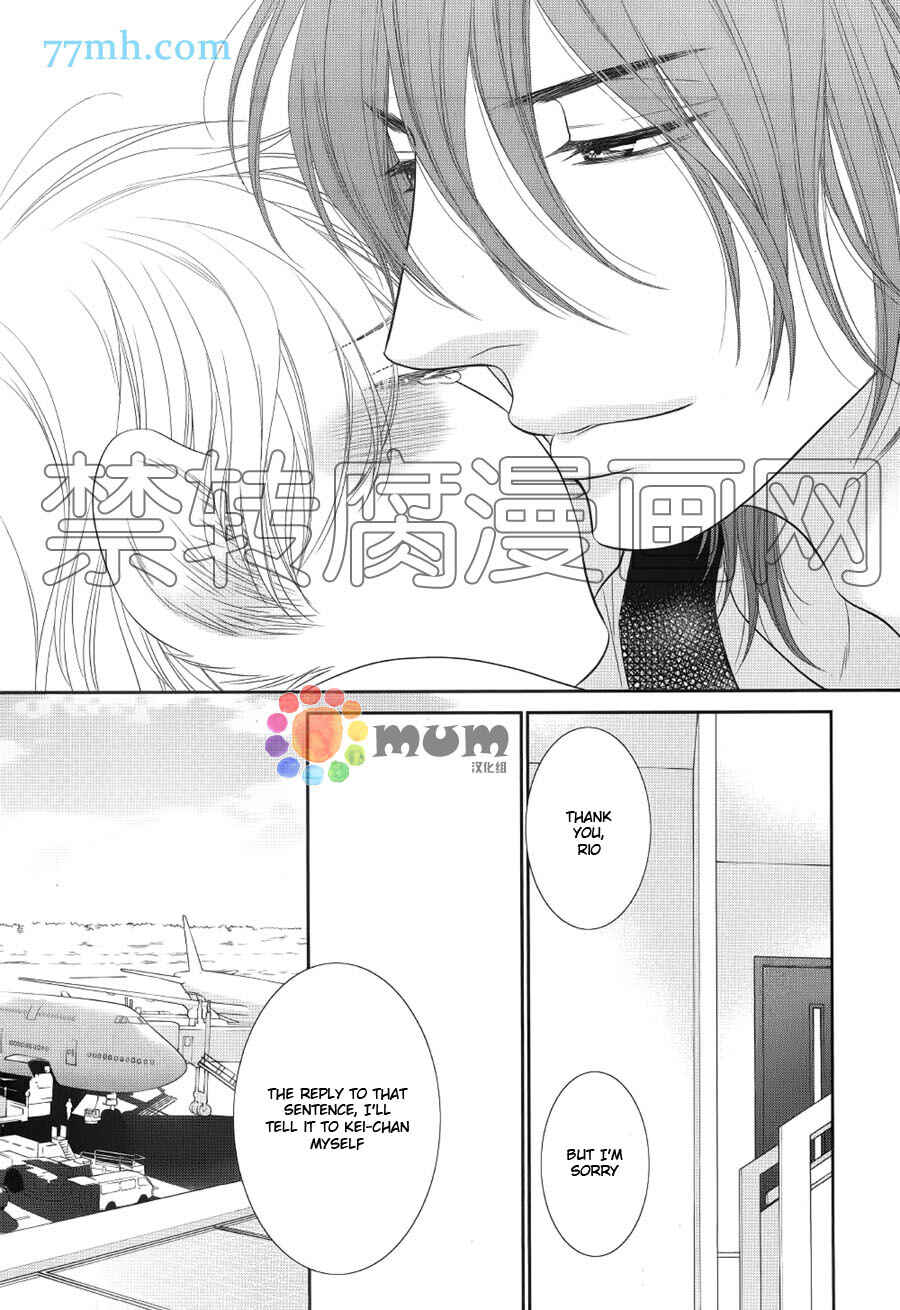 Page 21 Chapter 11 Kuroneko Kareshi no Afurekata