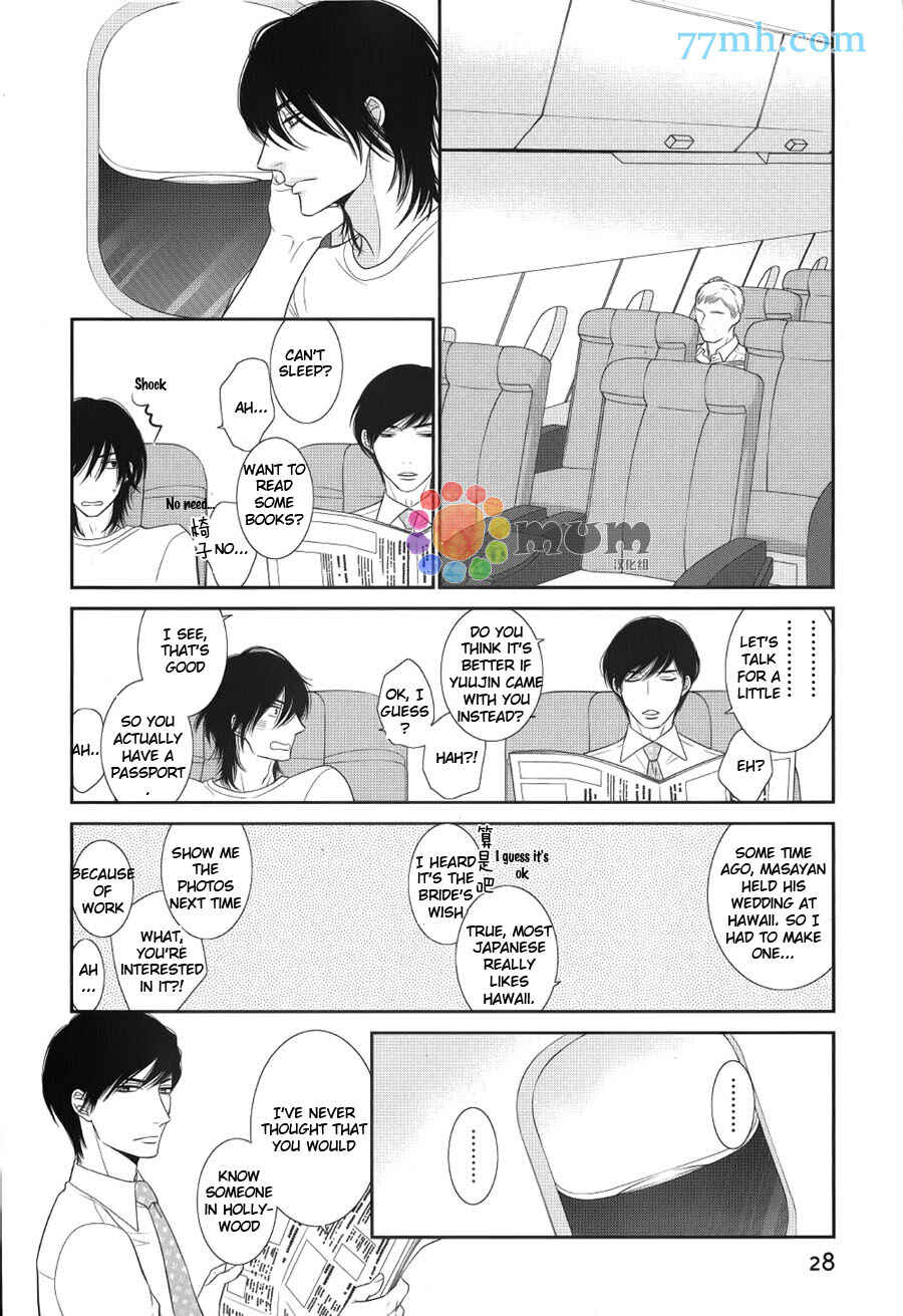 Page 22 Chapter 11 Kuroneko Kareshi no Afurekata