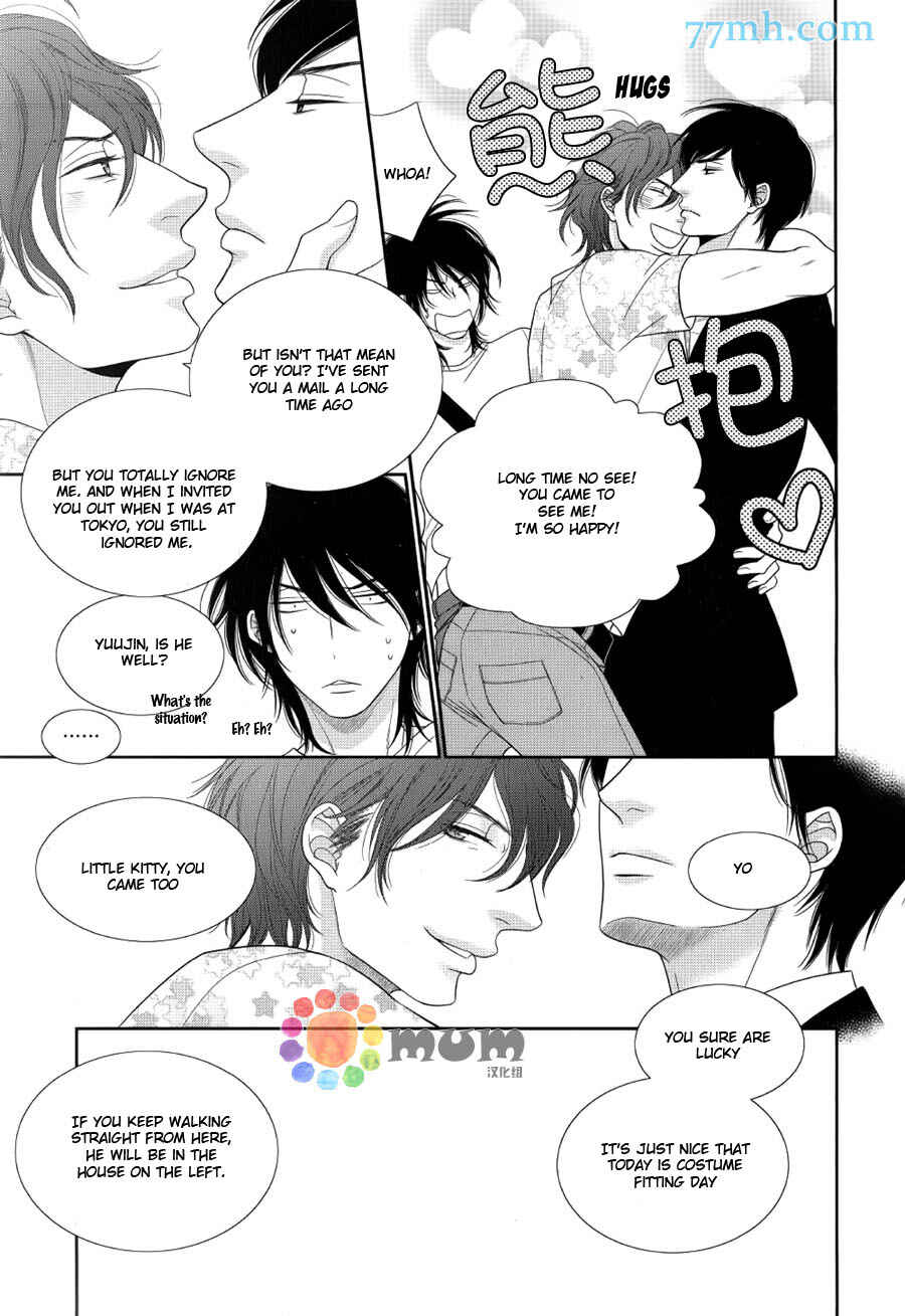 Page 25 Chapter 11 Kuroneko Kareshi no Afurekata