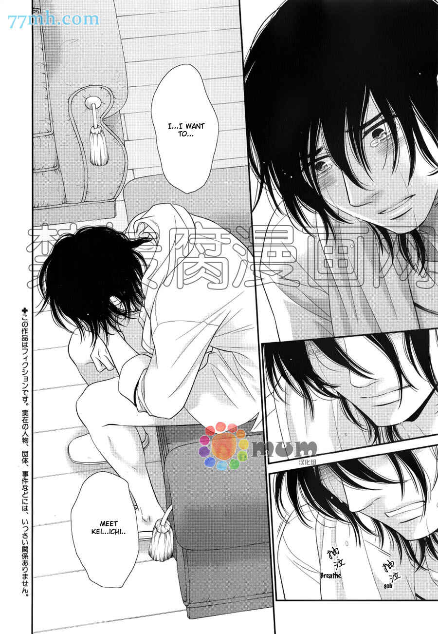 Page 6 Chapter 11 Kuroneko Kareshi no Afurekata