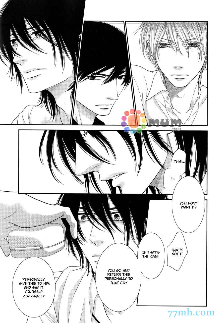 Page 9 Chapter 11 Kuroneko Kareshi no Afurekata