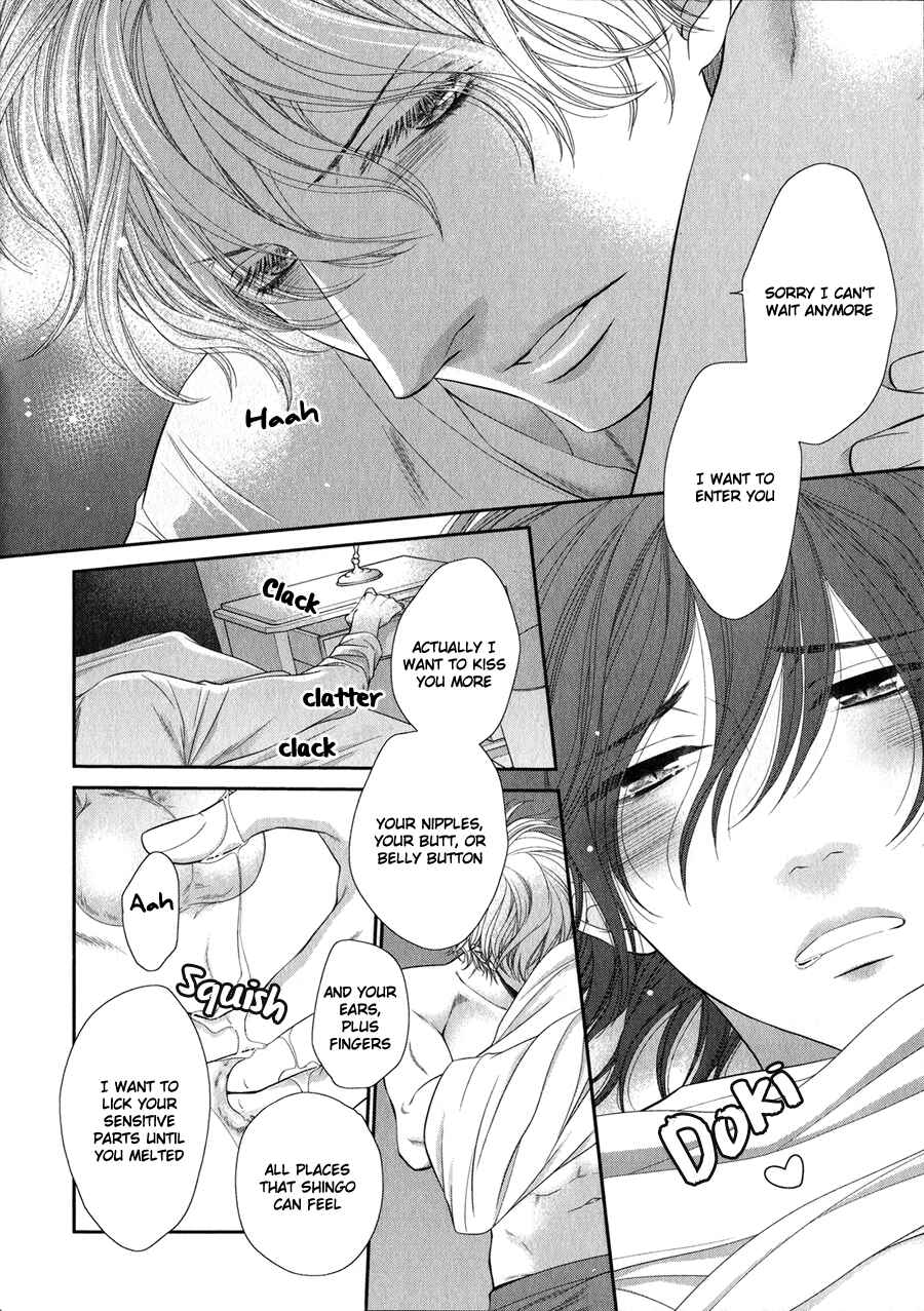 Page 12 Chapter Unknown_5e1f Kuroneko Kareshi no Afurekata