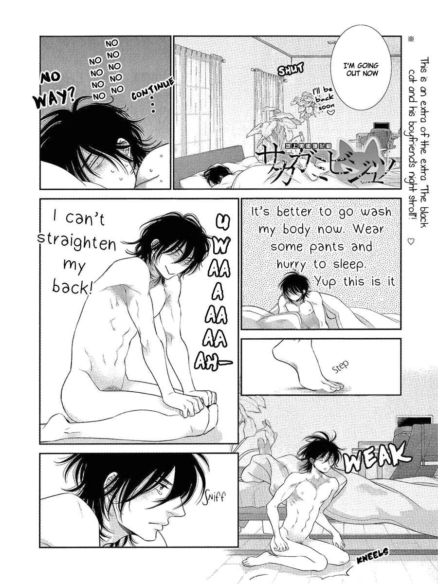 Page 18 Chapter Unknown_5e1f Kuroneko Kareshi no Afurekata