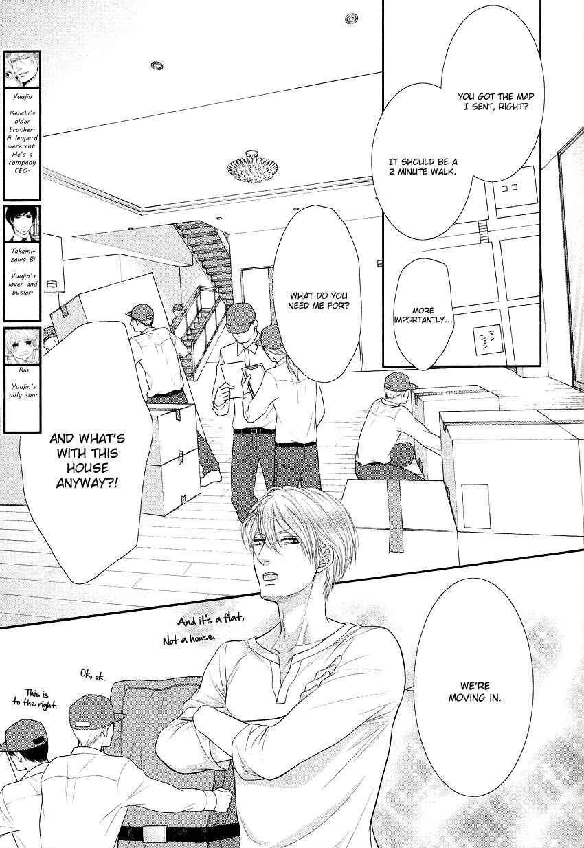 Page 17 Chapter 3 Kuroneko Kareshi no Afurekata