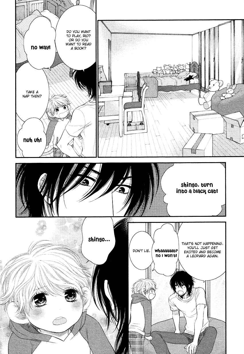Page 20 Chapter 3 Kuroneko Kareshi no Afurekata