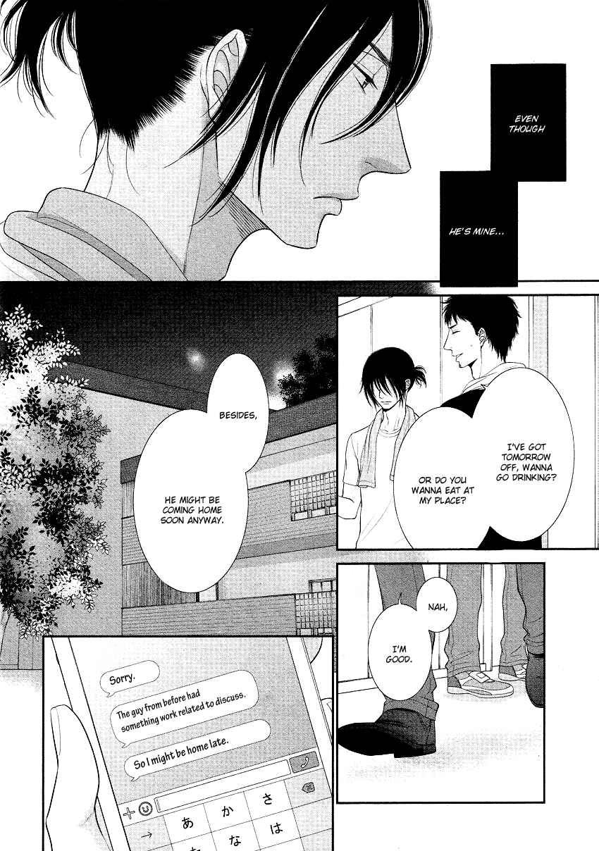 Page 8 Chapter 3 Kuroneko Kareshi no Afurekata