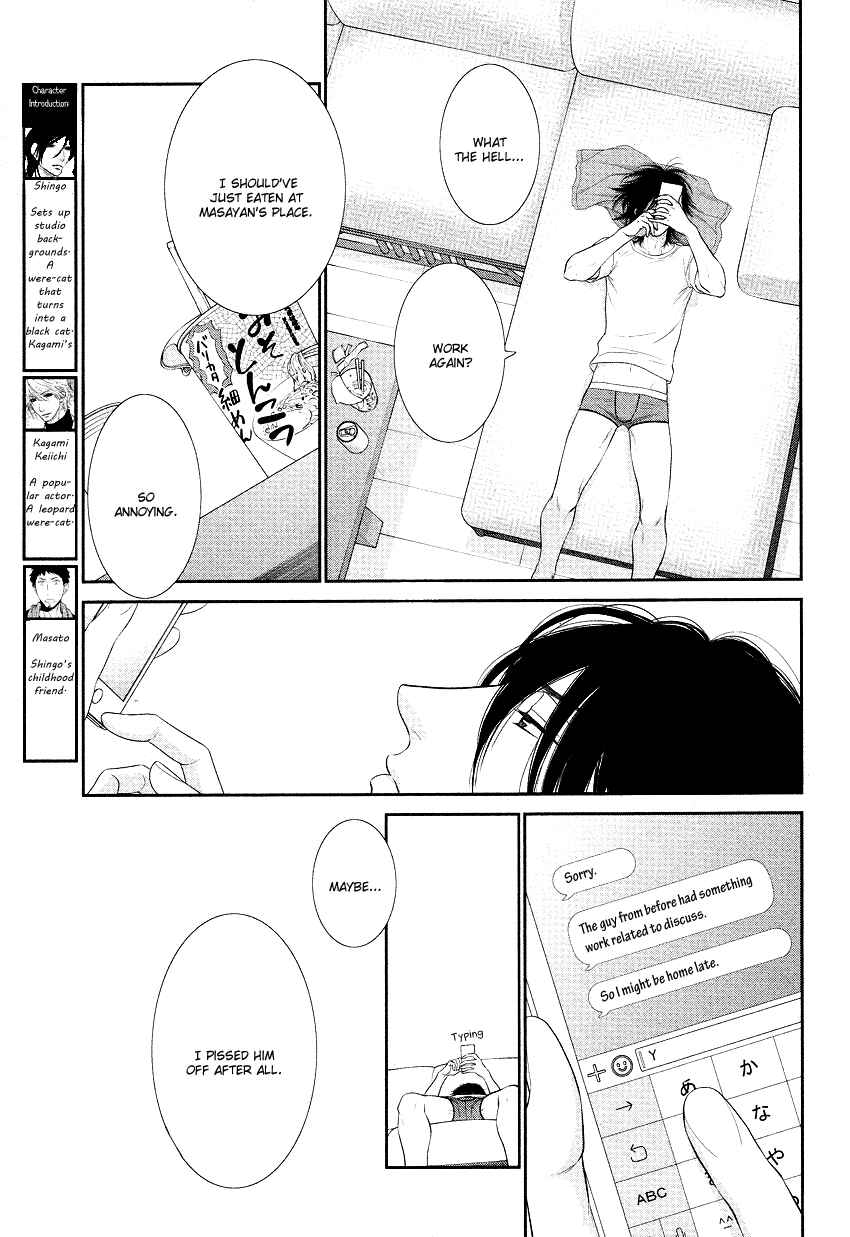 Page 9 Chapter 3 Kuroneko Kareshi no Afurekata