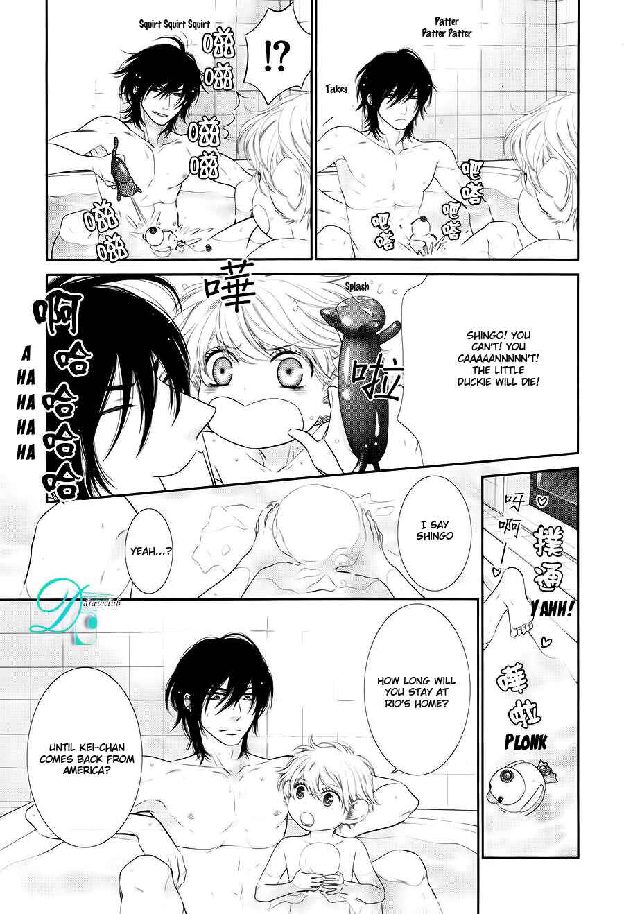 Page 18 Chapter 10 Kuroneko Kareshi no Afurekata