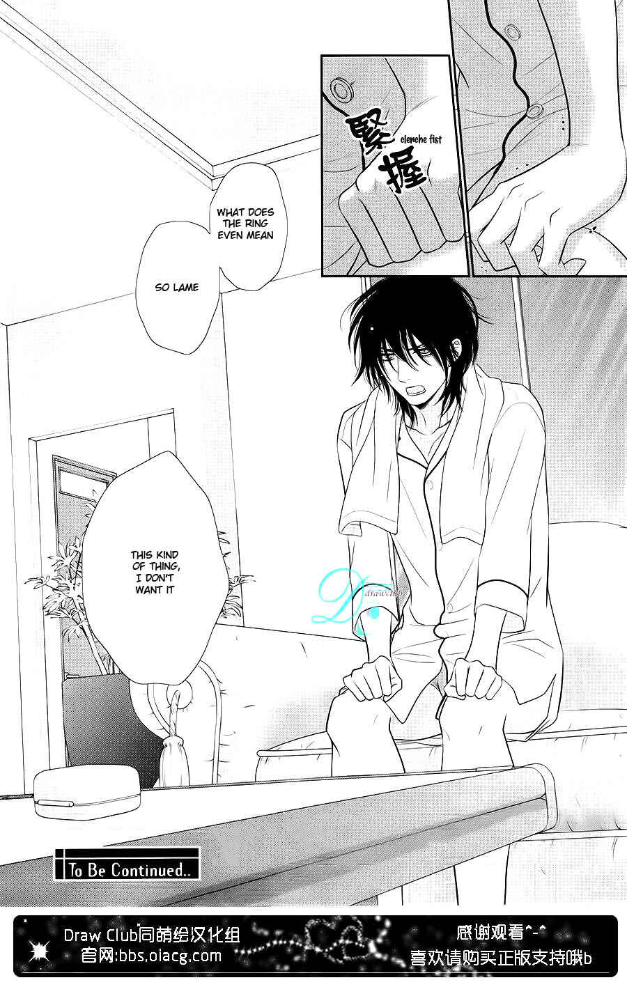 Page 31 Chapter 10 Kuroneko Kareshi no Afurekata
