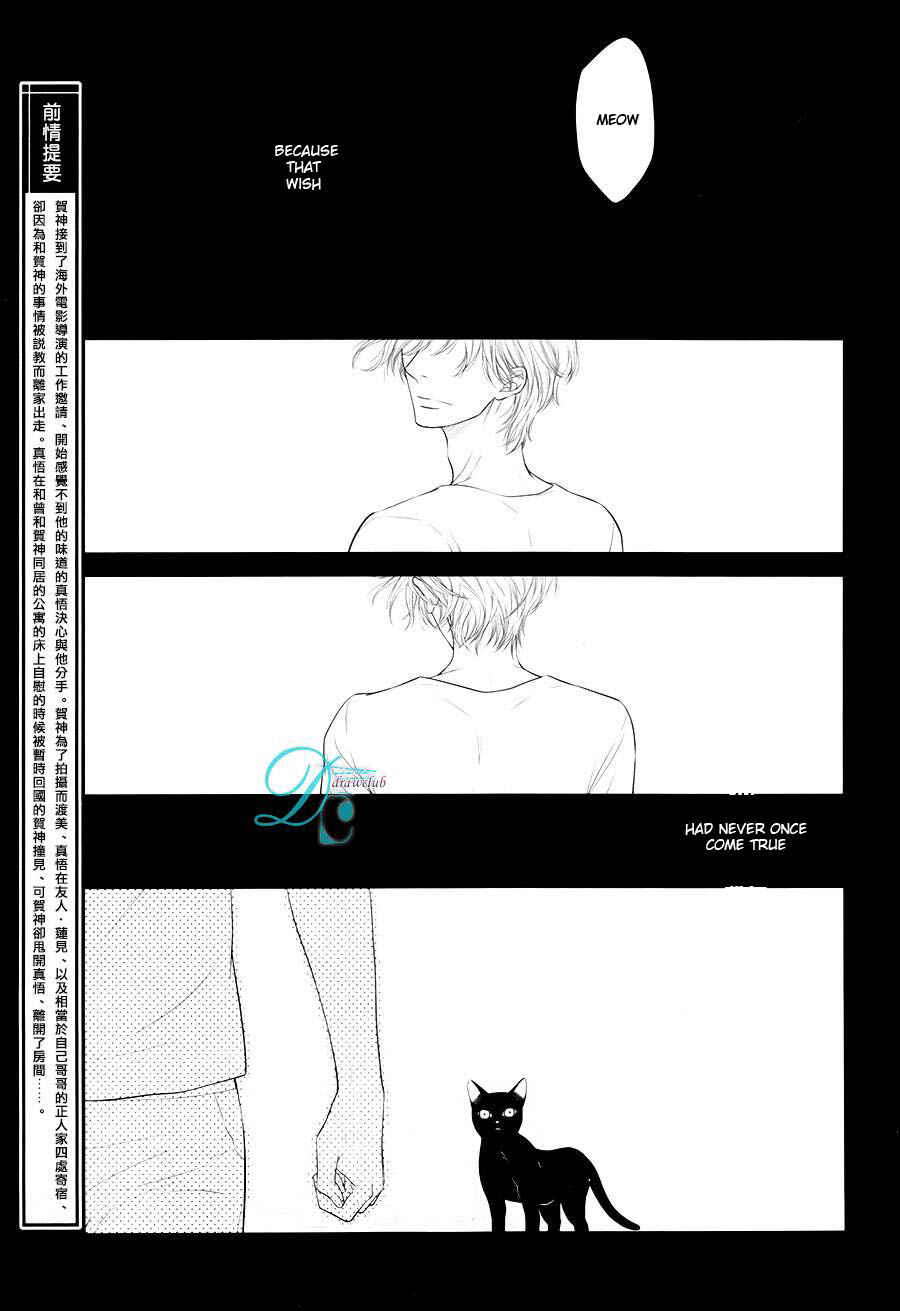Page 4 Chapter 10 Kuroneko Kareshi no Afurekata