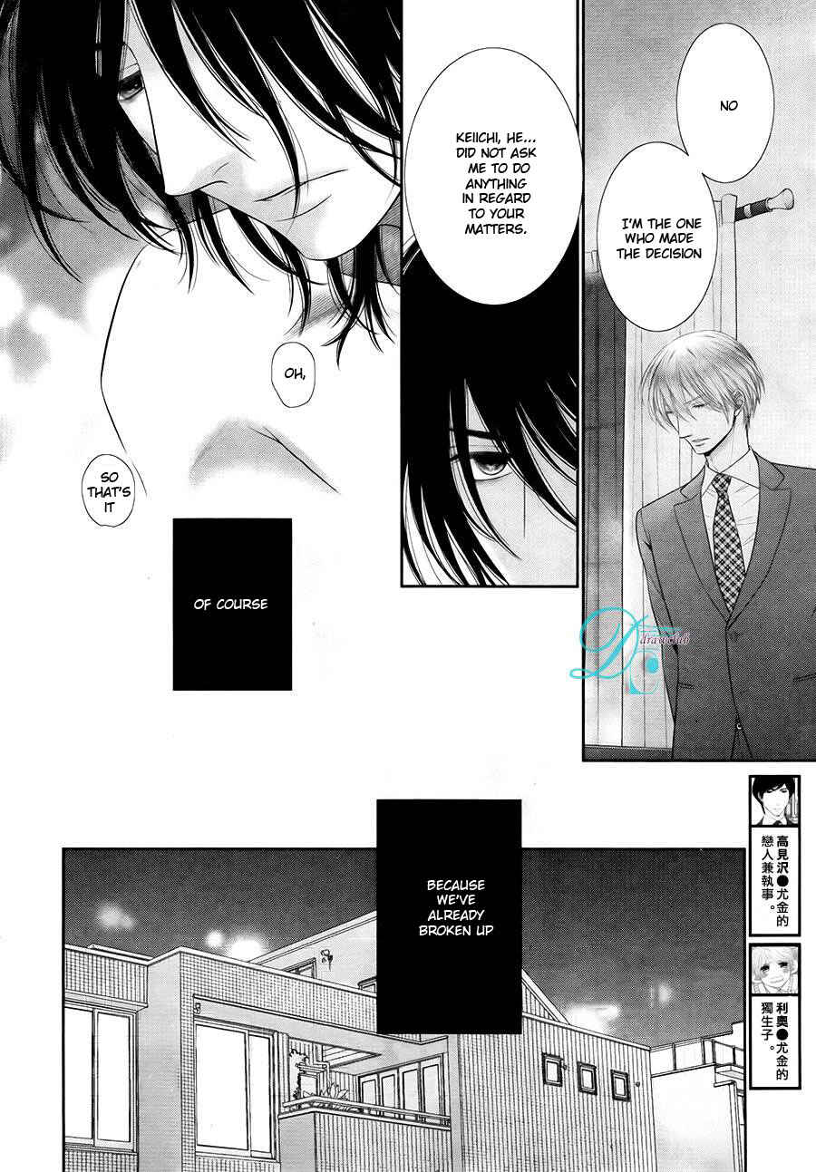 Page 9 Chapter 10 Kuroneko Kareshi no Afurekata