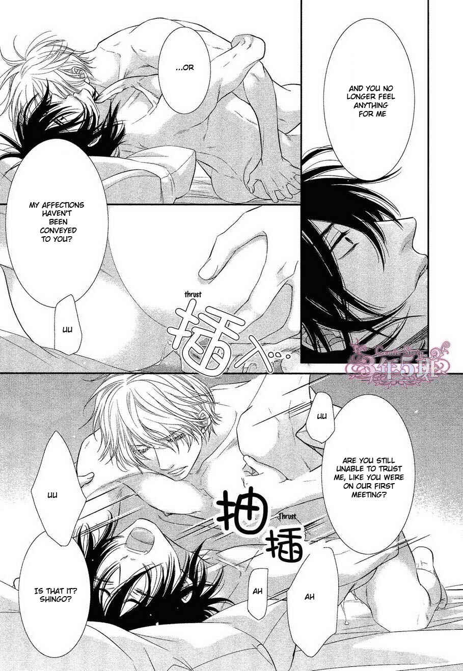 Page 25 Chapter 6 Kuroneko Kareshi no Afurekata
