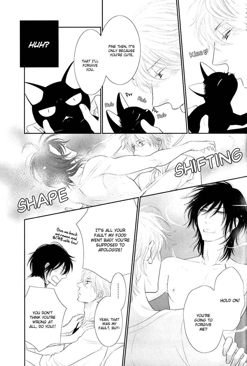 Page 11 Chapter 3.5 Kuroneko Kareshi no Afurekata