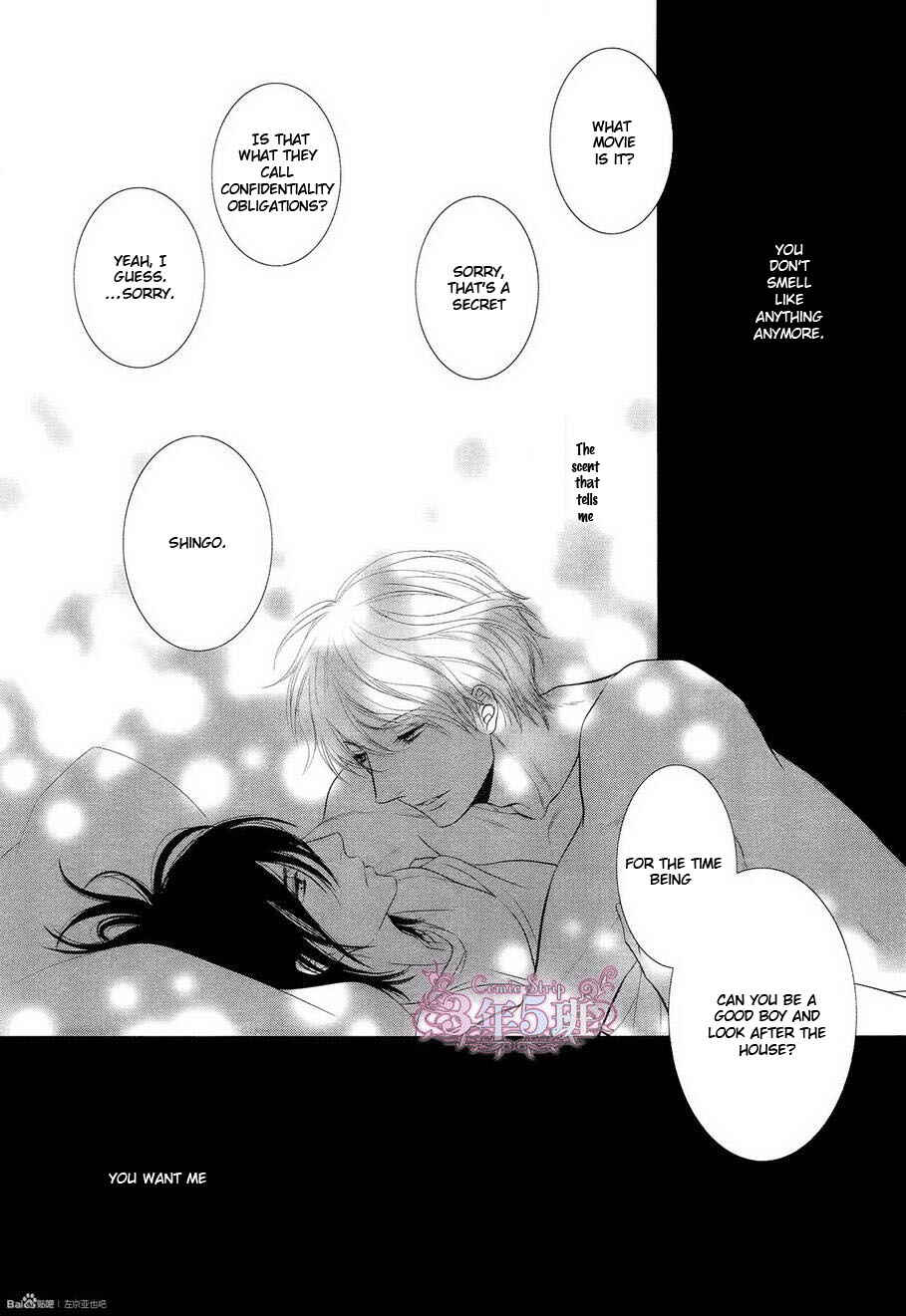 Page 22 Chapter 5 Kuroneko Kareshi no Afurekata