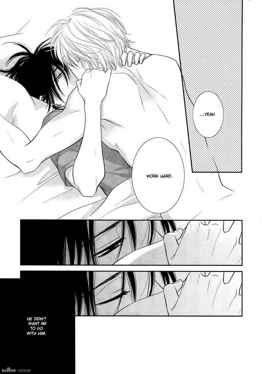 Page 23 Chapter 5 Kuroneko Kareshi no Afurekata